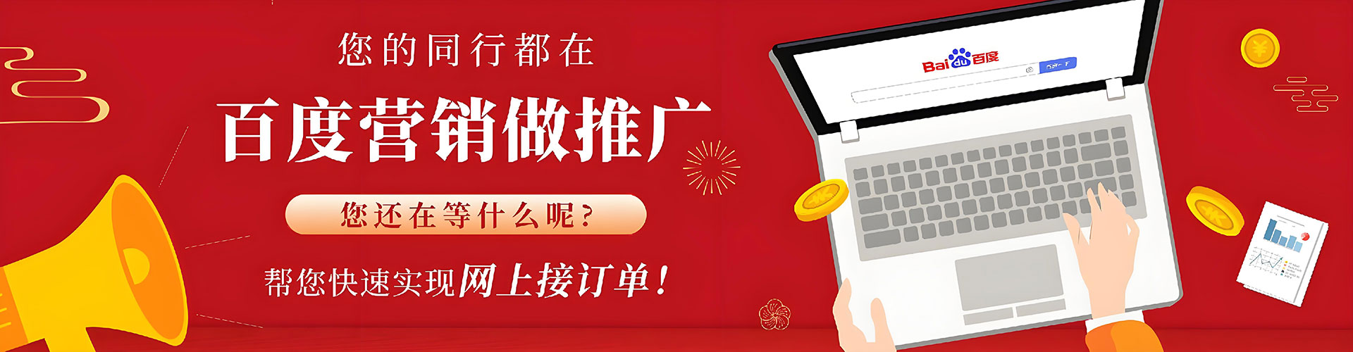 泌阳sem广告